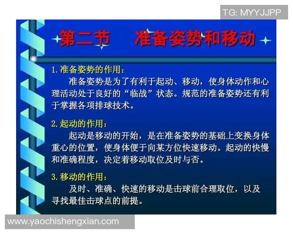 南京排球队与广州排球队赛后战术分析与总结 南京排球队与广州排球队赛后战术分析与总结