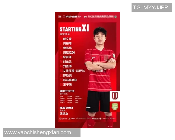 成都乒乓球队在全国耐力排行榜中荣登第四名展现强大实力 成都乒乓球队在全国耐力排行榜中荣登第四名展现强大实力