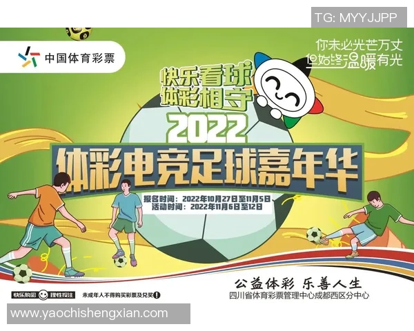 成都足球队在世界杯中的表现分析与状态评估 成都足球队在世界杯中的表现分析与状态评估