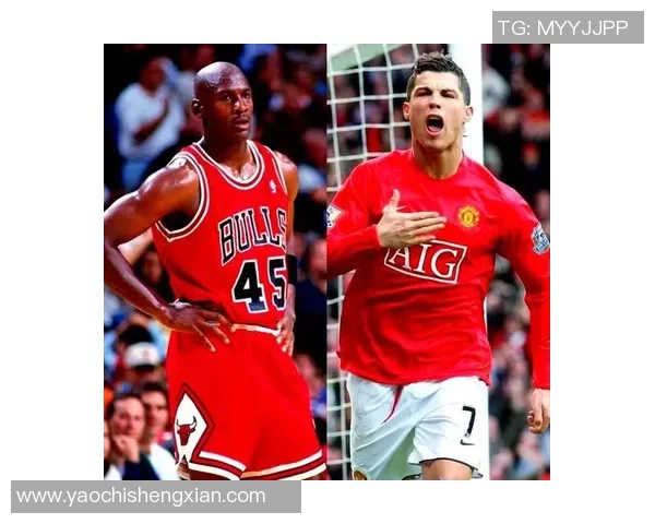 足球巨星们如何看待篮球传奇乔丹的影响与成就 足球巨星们如何看待篮球传奇乔丹的影响与成就