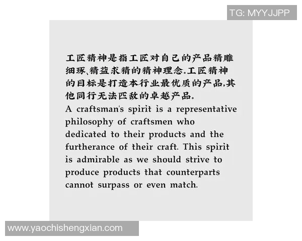 重庆足球队的精神之旅：揭示球队背后的信念与追求