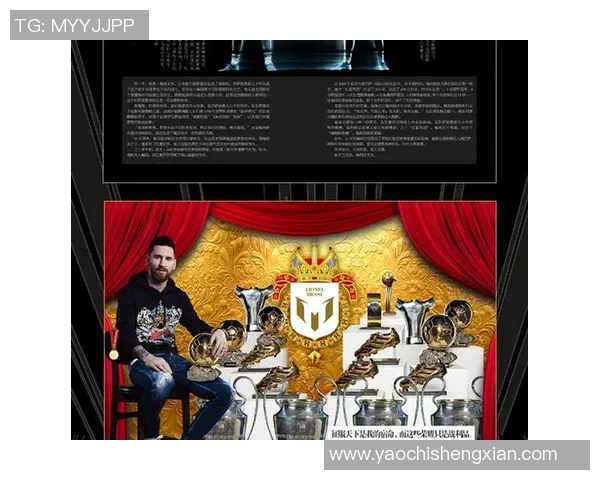 足球明星3号威尔的传奇之路与背后故事揭秘 足球明星3号威尔的传奇之路与背后故事揭秘